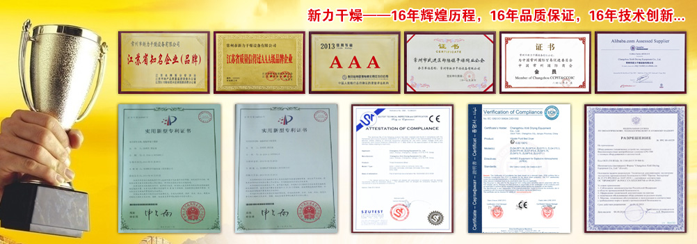 濟寧久科工程機械設備有限公司